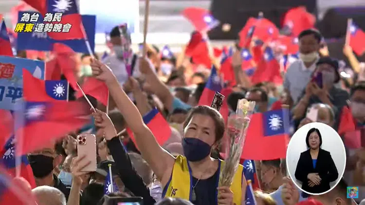 晚會熱情支持者。翻攝畫面