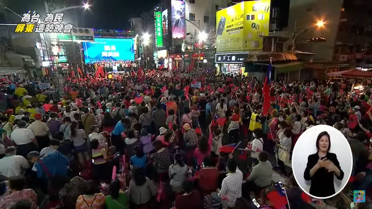 屏東造勢晚會吸引1.6萬人。翻攝畫面