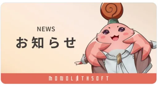 佛心企業! 這家日本遊戲廠調高畢業生薪水達5.7萬