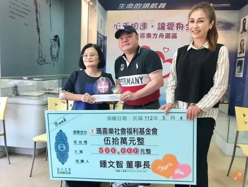「连一鲍鱼」前董座炒作TDR!重判17年半 犯罪所得4.4亿没收