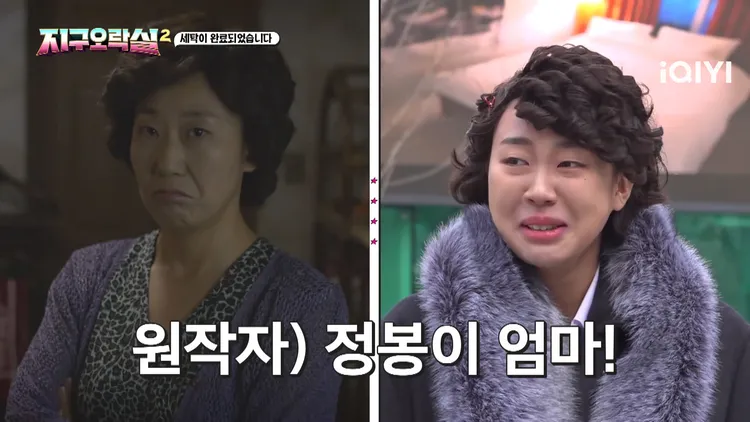 李泳知（右）被虧比較像《請回答1988》的羅美蘭。愛奇藝國際站提供