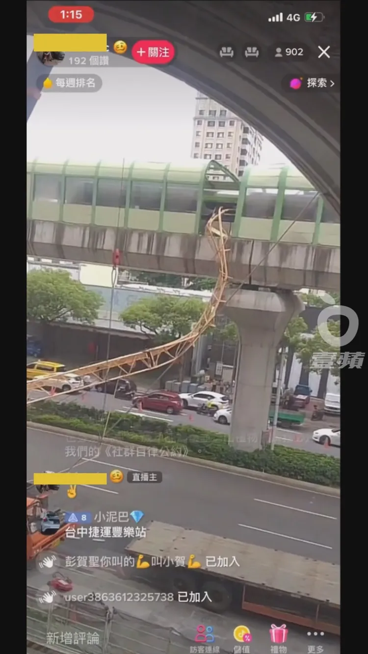 建案工人開直播。翻攝自抖音