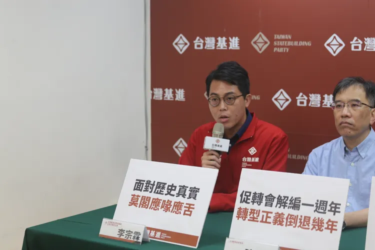 台灣基進台南市議員李宗霖。台灣基進提供