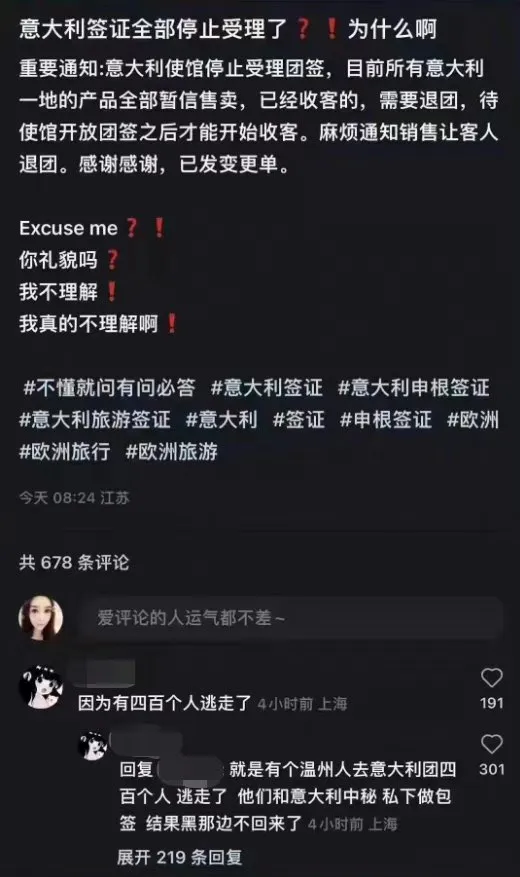 中國網友評論此事。翻攝「李老師不是你老師」推特@whyyoutouzhele