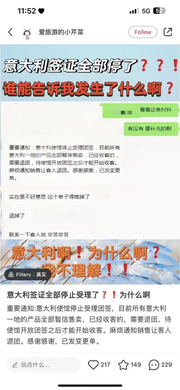 翻攝「李老師不是你老師」推特@whyyoutouzhele