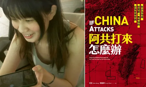 買書卻接到中國統戰電話!數位部出手了 要求誠品來講清楚說明白