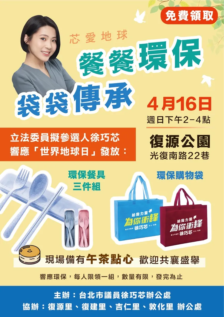 徐巧芯秀出相簿，裡面不少她跟選區里長的合辦活動。徐巧芯提供