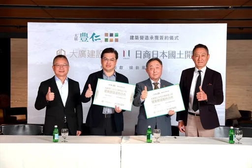 新店三民核心久違　大基地危老都更　「大廣豊仁」攜手日本營造煥新登場