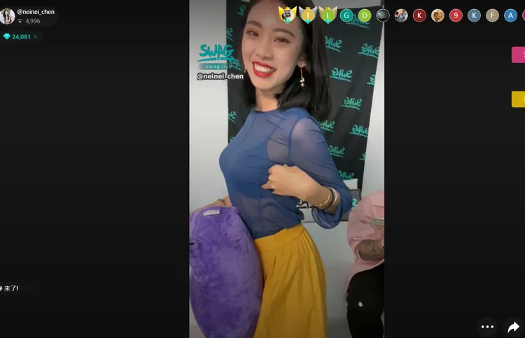 內內穿著薄紗外衣登場。翻攝自SWAG直播