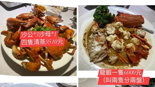 13人吃海鮮4.1萬飛了 菜色曝光網喊「盤啊」!釣出同行這樣說