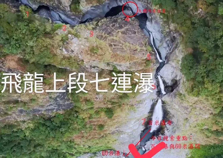 搜救人員今再尋獲2失蹤者。翻攝畫面