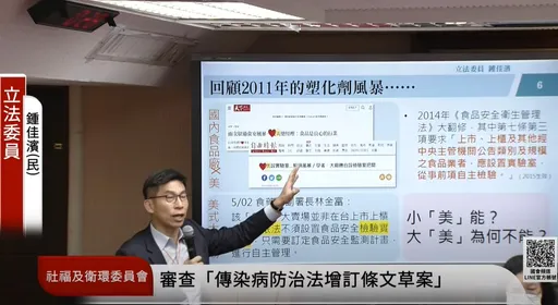 A肝莓釀食安危機!綠委籲進口販售業應設實驗室 衛福部評估納入