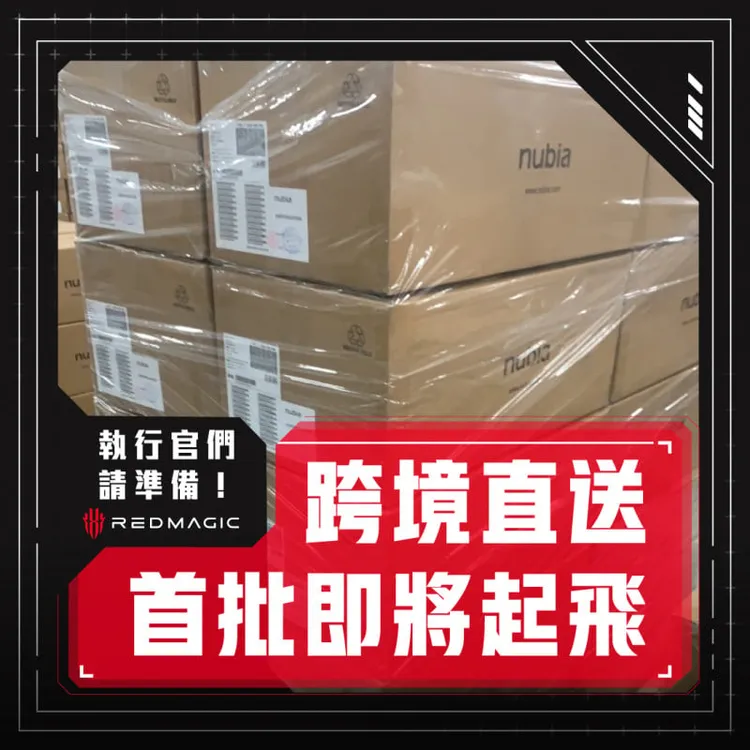 民眾檢舉業者假借跨境直送方式漏開發票。讀者提供