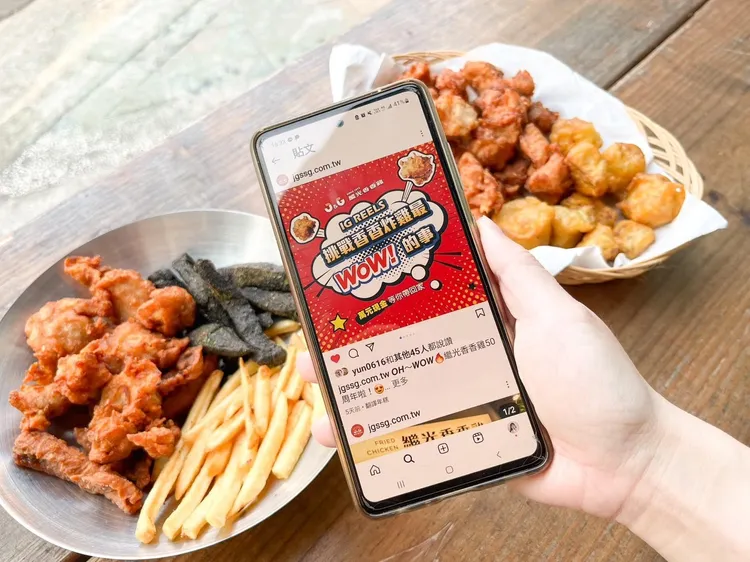「挑戰香香雞最WOW的事」就有機會把獎金30,000元帶回家，獎金總額高達10萬元。業者提供