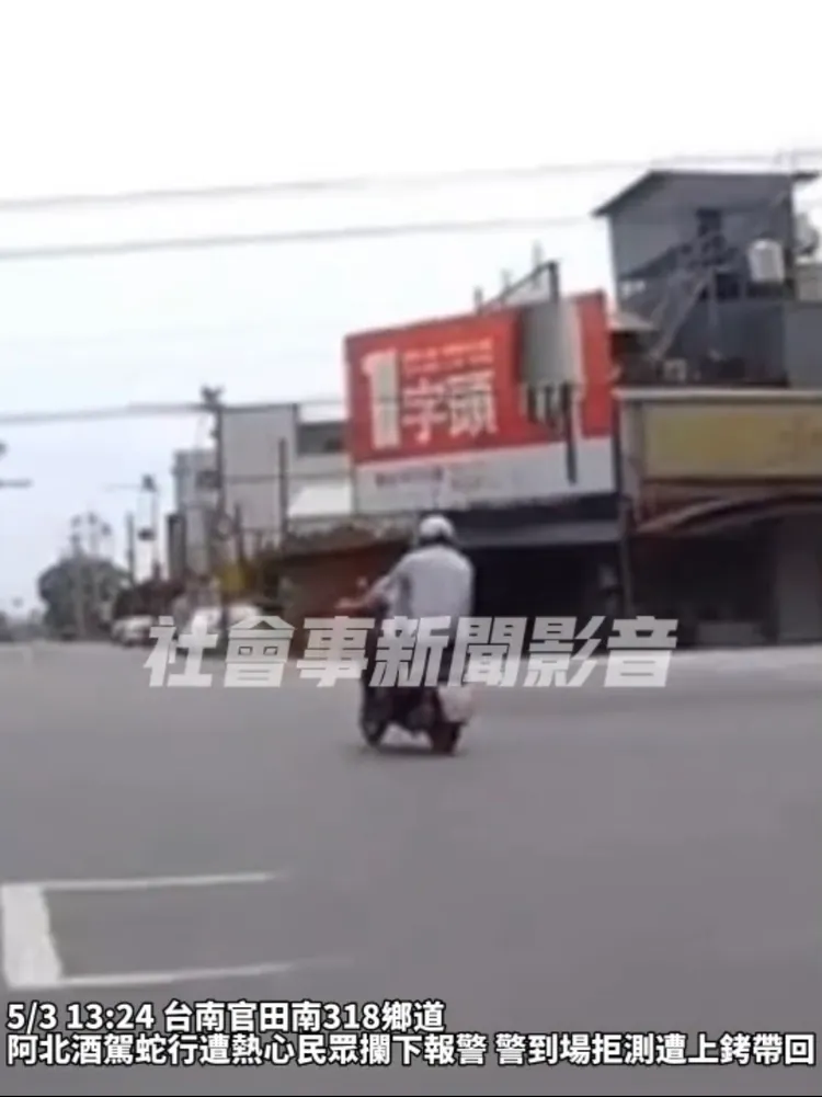 雙方因蛇行按喇叭，發生行車糾紛。翻攝自社會事