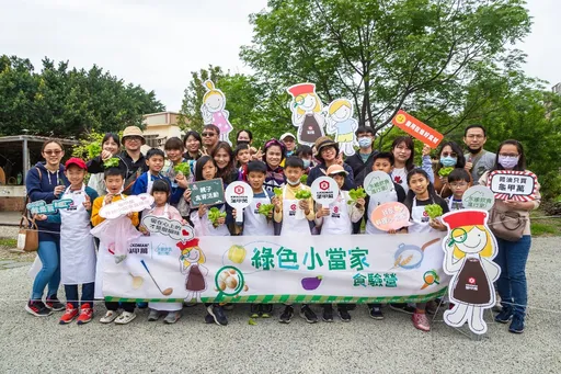 龜甲萬綠色小當家食驗營，玩樂中學習吃在地、食當地的飲食新觀念