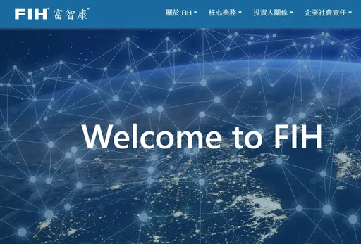 鸿海旗下富智康 Q1亏损扩大1.78倍