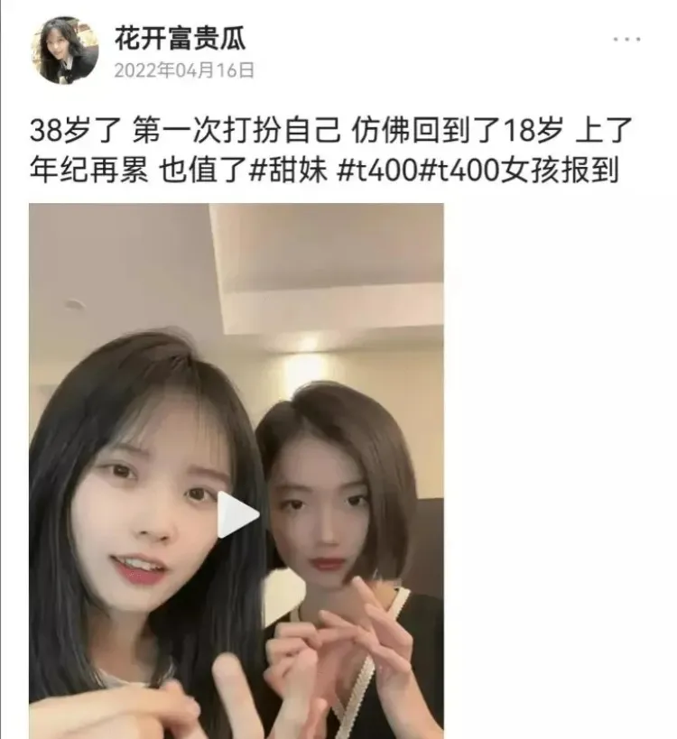 2022年4月16日，小黃老師在網路上PO文自稱已經38歲了。翻攝網路