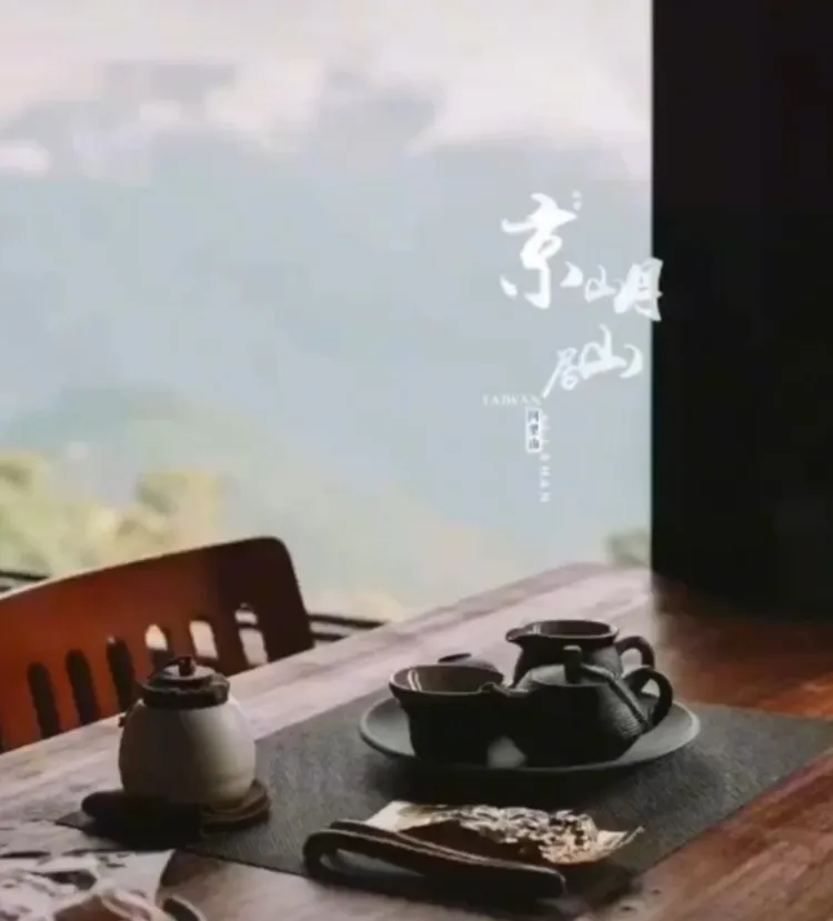 泡茶享受森林裡的幽靜。TikTok@iam_5413 提供