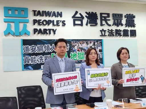 政院砸400億甩行人地獄惡名　民眾黨酸：要救道安還是救選情？
