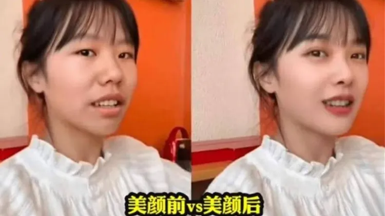網路傳出的「美顏前後」對比照，有關當局已證實是左圖是人工智慧生成的假圖。翻攝微博/打假