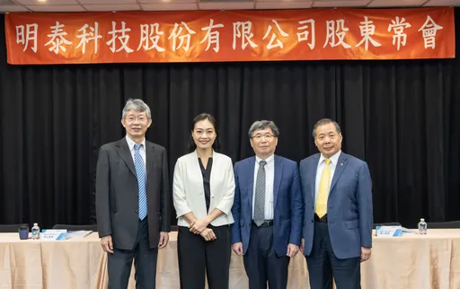 明泰股東會配息1.69元 董座黃文芳對今年營運審慎樂觀