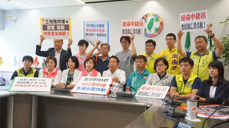 台中市議會民進黨團對於此次中捷意外砲聲隆隆。民眾提供