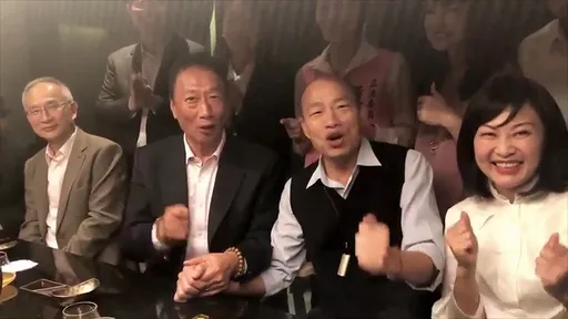 韓國瑜郭台銘格局「高下立判」 媒體人這樣解讀道歉與原諒