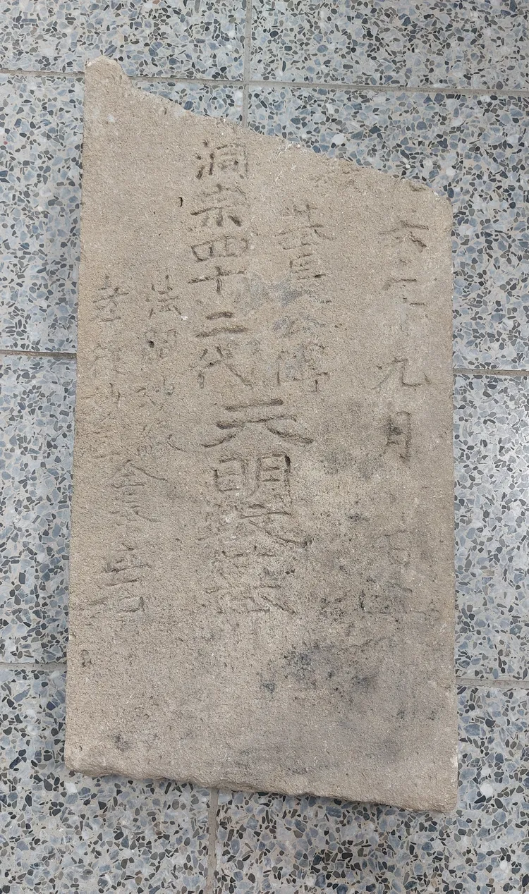 天明法師是曹洞宗四十二代天明禪師，來台弘法而在龜山圓寂。凃建豐攝