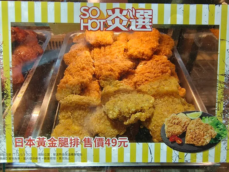 林氏璧驚呼「味道和日本一模一樣！」。取自林氏璧臉書