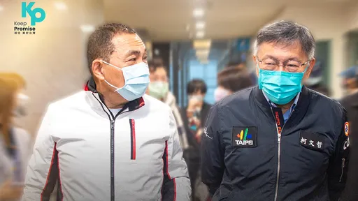 2024總統選戰3黨怎麼打? 財經網美:賴柯先打侯、柯再這樣做