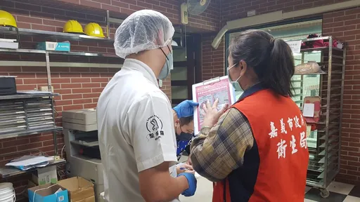 好市多A肝毒莓果 嘉義售出176包!市府呼籲勿食用快退貨