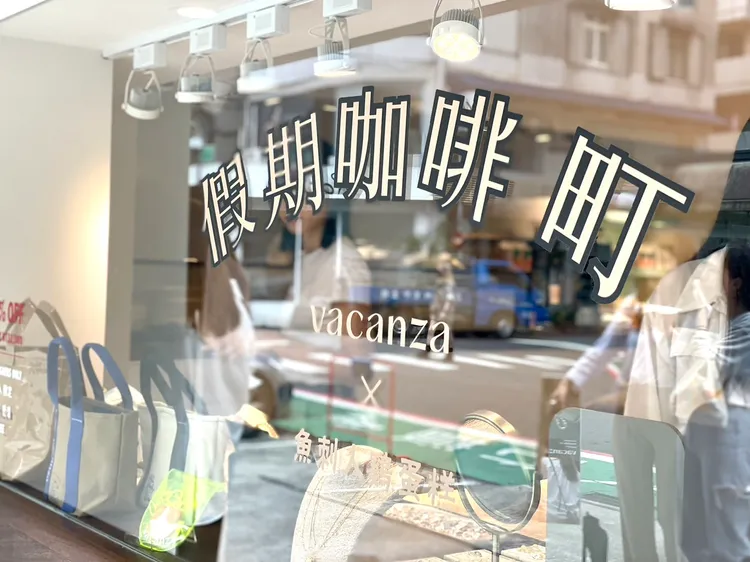 vacanza攜手超人氣散步系點心「魚刺人鷄蛋糕」打造全新假期咖啡町Café in vacanza。曾仲葳攝