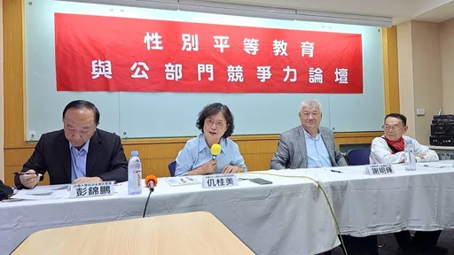 全台縣市政府任用女性首長比例　這「城市」逼近五成奪冠