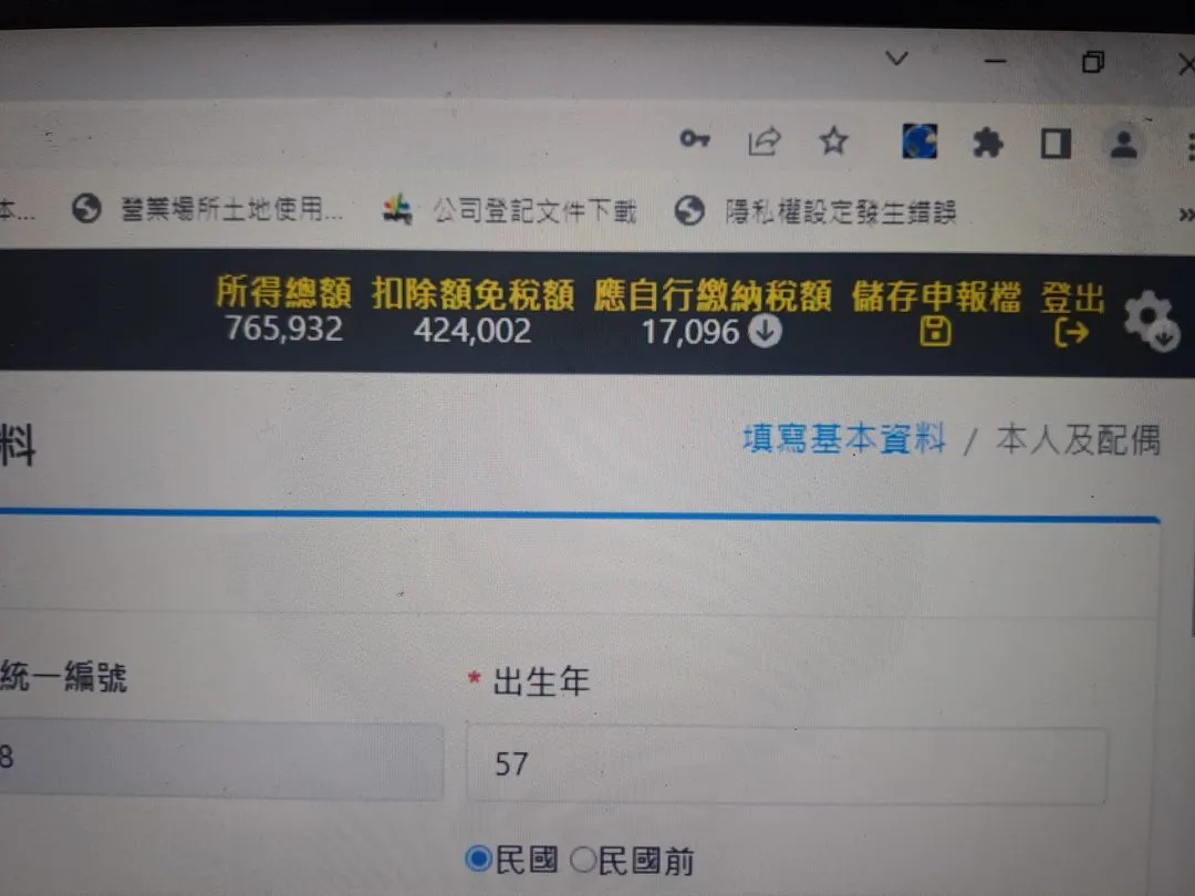 有外送員曬出繳稅單,年收意外曝光。取自「UberEats分享交流區」
