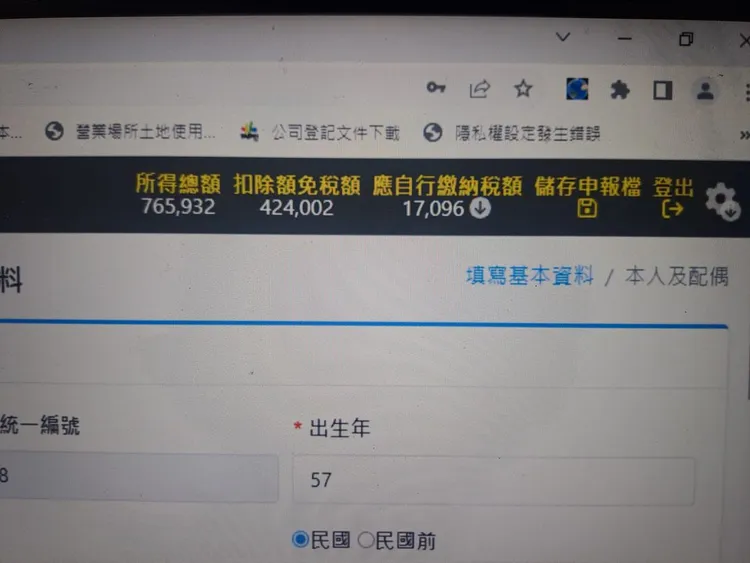 有外送員曬出繳稅單，年收意外曝光。取自「UberEats分享交流區」