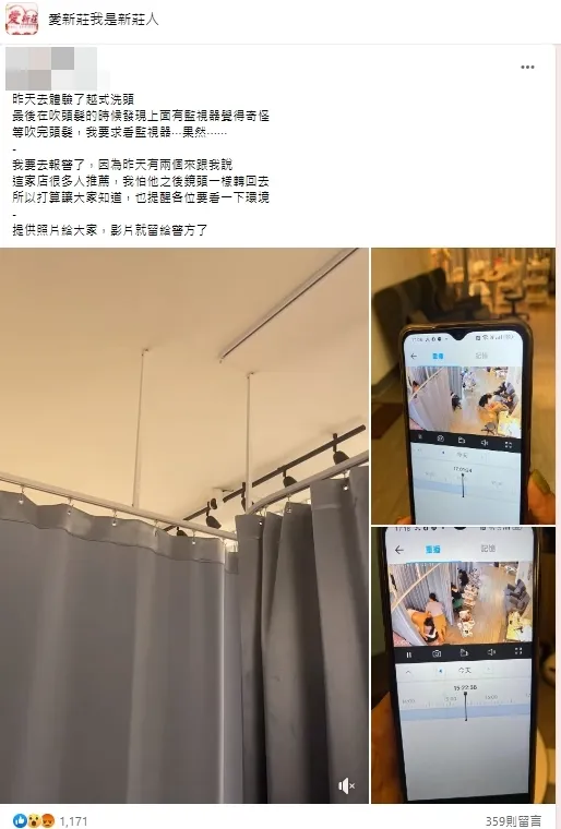 小涵將過程PO上臉書社團。翻攝自臉書社團愛新莊我是新莊人