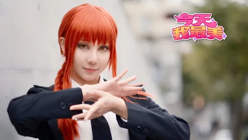 今天我最美|紅髮女郎是地下偶像 濃烈二次元風氣勢驚人