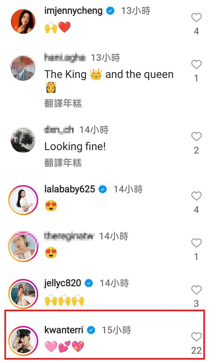 關穎在王思佳老公IG貼文留言3個愛心符號力挺好友。翻攝自王思佳老公IG