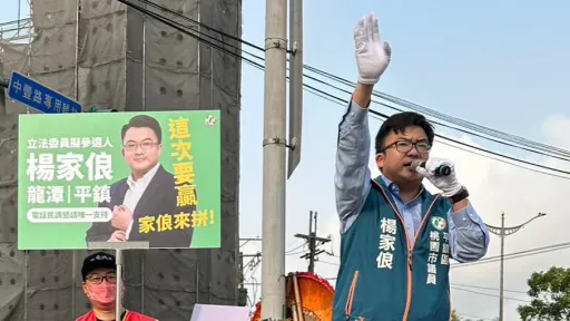 黨內初選剛贏!民進黨議員自爆曾犯《兒少性交易條例》 宣布放棄提名戰立委