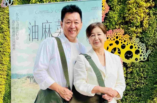 庹宗華20歲鮮肉帥照出土 和「舊情人」相隔40年重逢