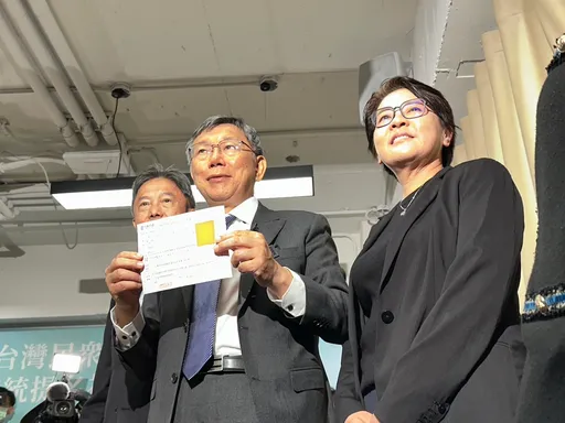 柯文哲現身！登記參選2024總統　黃珊珊陪同