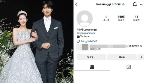 李昇基才曬愛李多寅「價值觀契合」 婚後1個月刪光449萬IG貼文