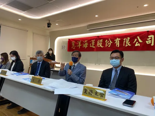 慧洋股东会通过配发现金股息6.5元 殖利率逾10%