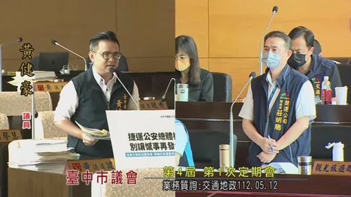 躺軌道51分鐘才被發現 林淑雅罹難!中捷坦承「SOP只檢視車廂內」