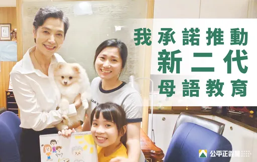 夯劇《人選之人》不是P圖!黨主席2年前就布局 網朝聖見好友名單「很厲害的細節」