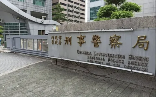 2台男赴泰疑遭下藥囚禁後「跳樓逃斷腿」 刑事局:受困緬甸營救中