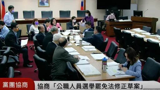 阿扁快看!立院今處理《選罷法》修正 結果是這樣