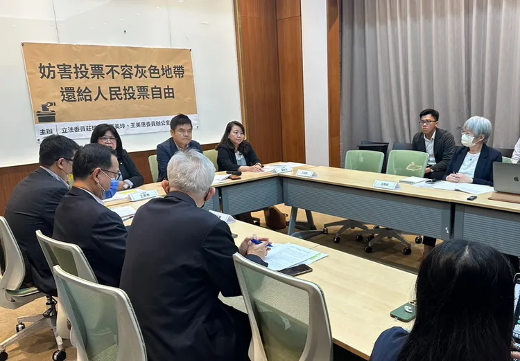 記者會邀請內政部、警政署、法務部等相關部會官員列席。莊瑞雄辦公室提供