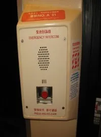 文湖線緊急對講機。翻攝自北捷官網